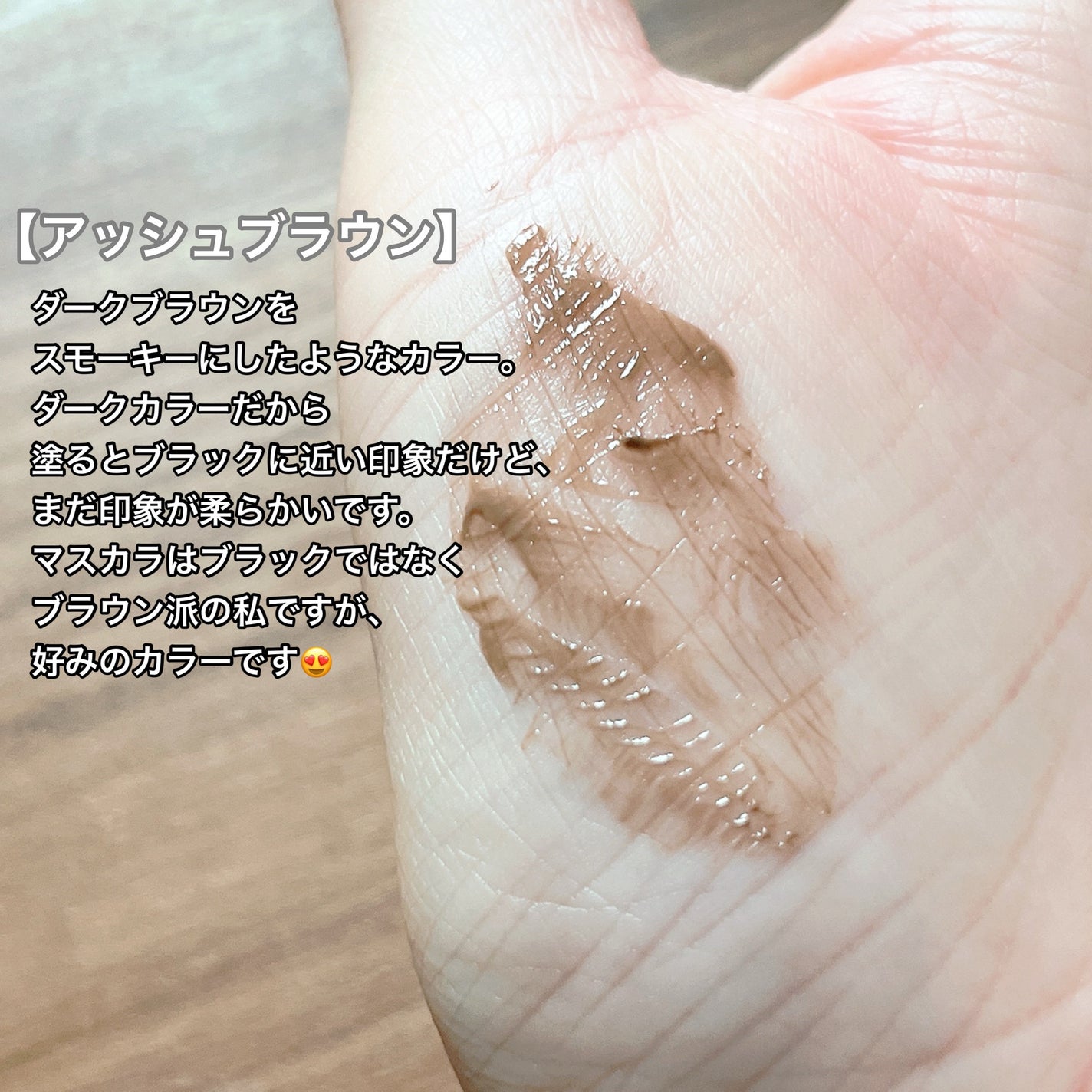 キングダム 束感カールマスカラ/キングダム/マスカラを使ったクチコミ(4枚目)