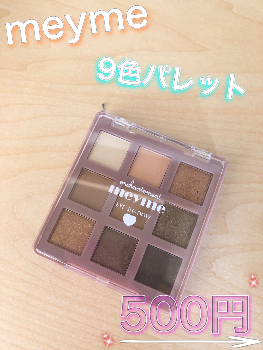 EYE COLOR PALETTE/iLLusie300/アイシャドウパレットを使ったクチコミ(1枚目)