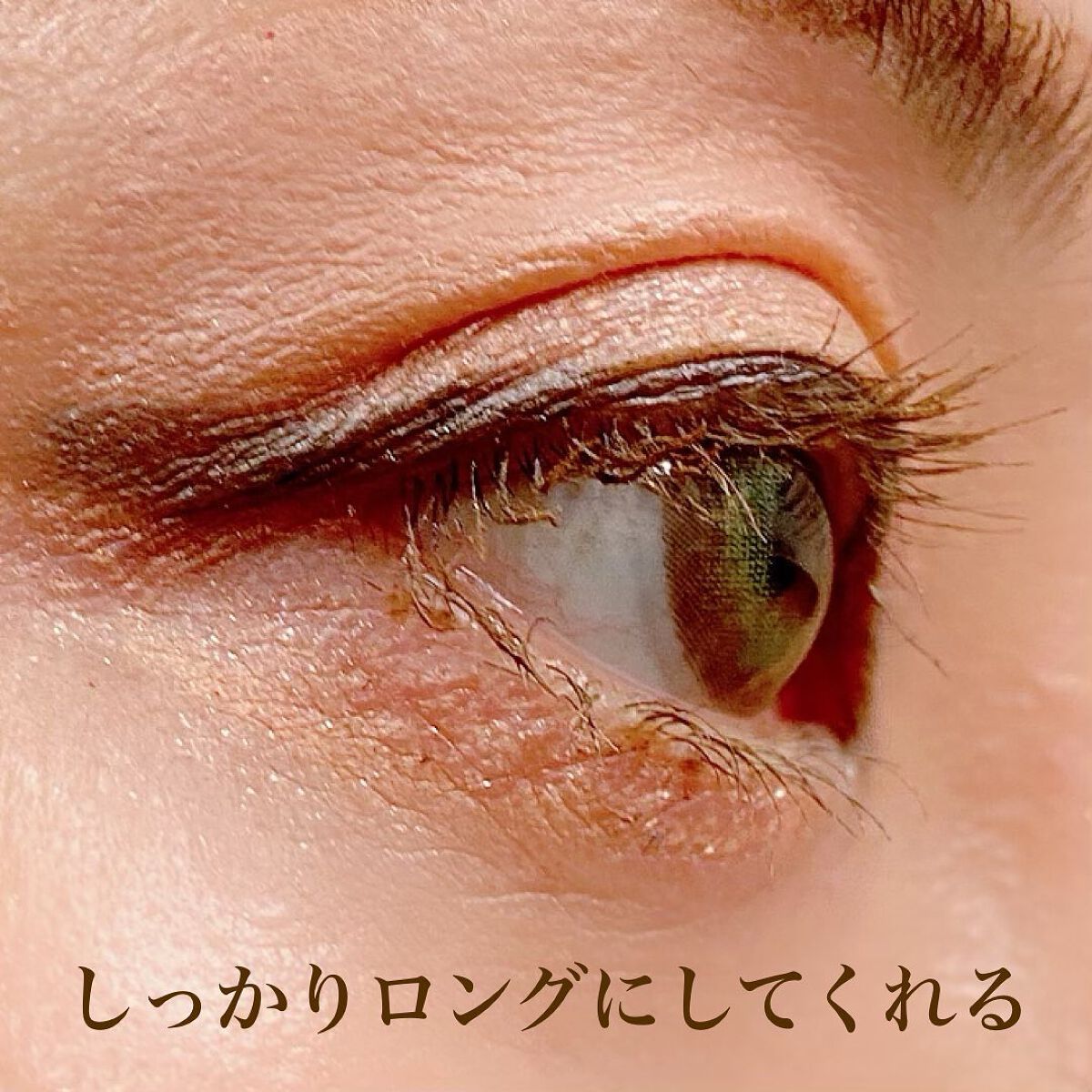 ラッシュデザイナー・ビルドアップマスカラ ボリュームロング/ブリリアージュ/マスカラを使ったクチコミ（3枚目）