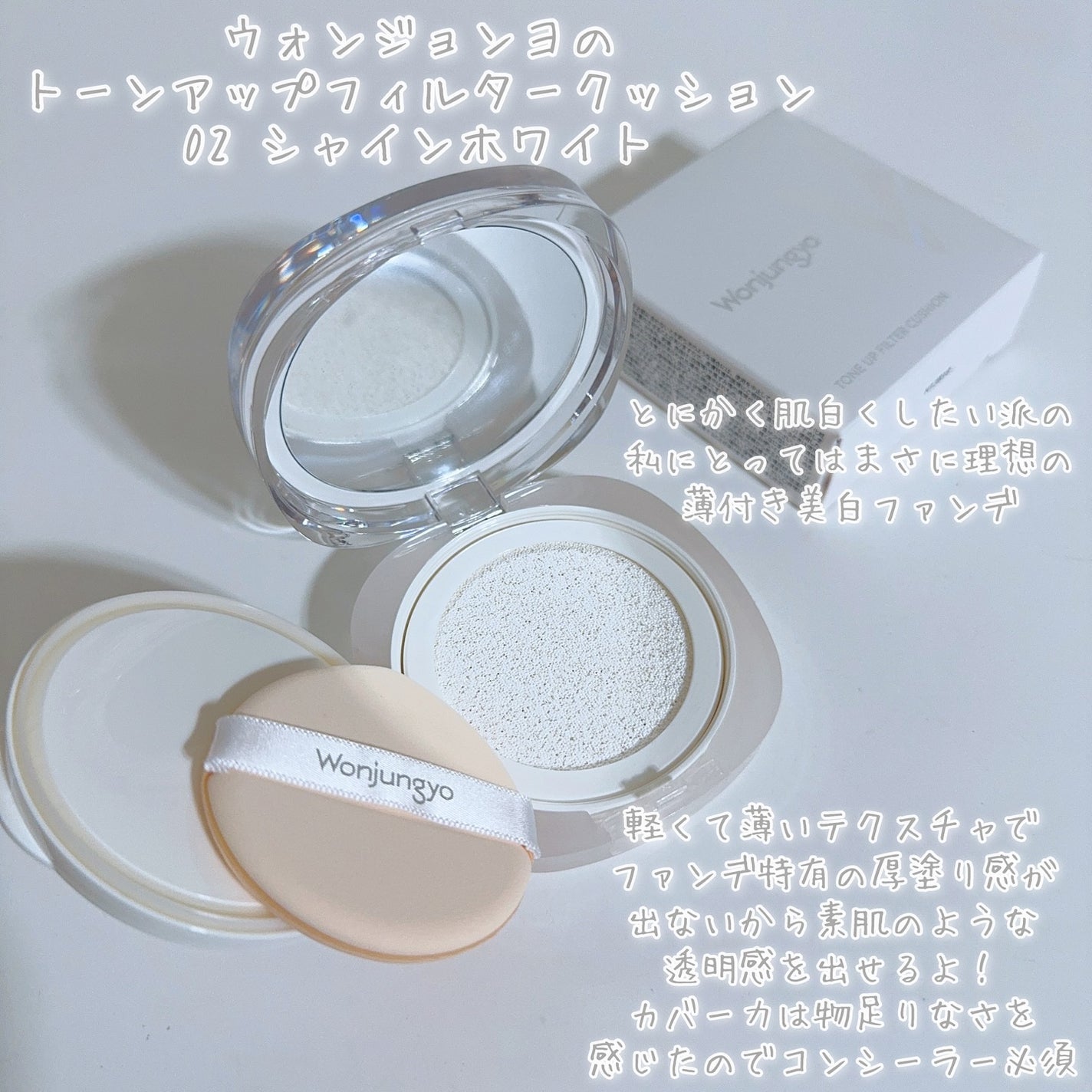 びゃっこまる on LIPS 「最近よく見る話題のリップ🎀🫙今人気の韓国コスメ、オルタナティブ..」(6枚目)