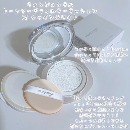 びゃっこまる on LIPS 「最近よく見る話題のリップ🎀🫙今人気の韓国コスメ、オルタナティブ..」(6枚目)