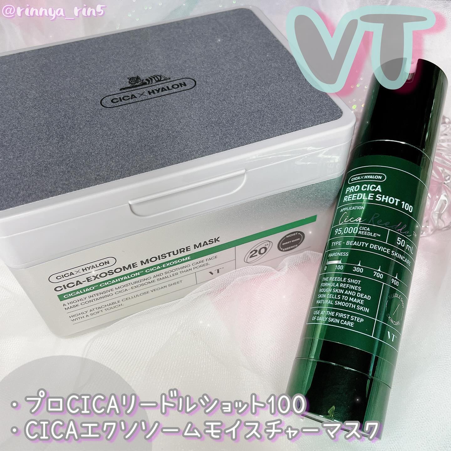 プロCICAリードルショット100/VT/ブースター・導入液を使ったクチコミ（1枚目）