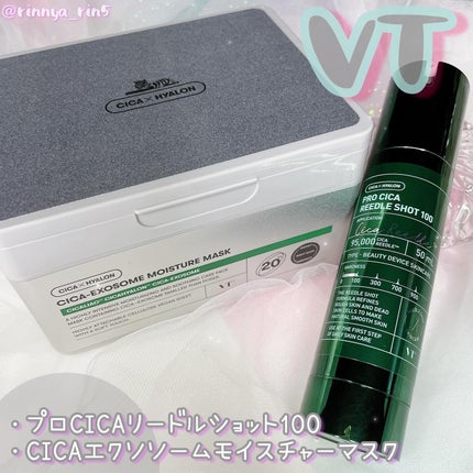 CICA エクソソーム モイスチャー マスク/VT/シートマスク・パックを使ったクチコミ(1枚目)