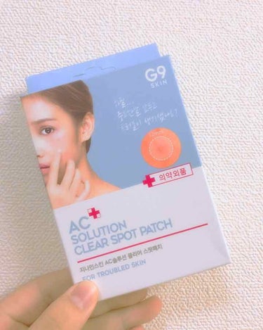 G9SKIN AC SOLUTION CLEAR SPOT PATCHのクチコミ「 #リピートコスメ  

こんばんは！なるなるです！

前回の投稿からたくさんのいいねやフォロ.....」（2枚目）