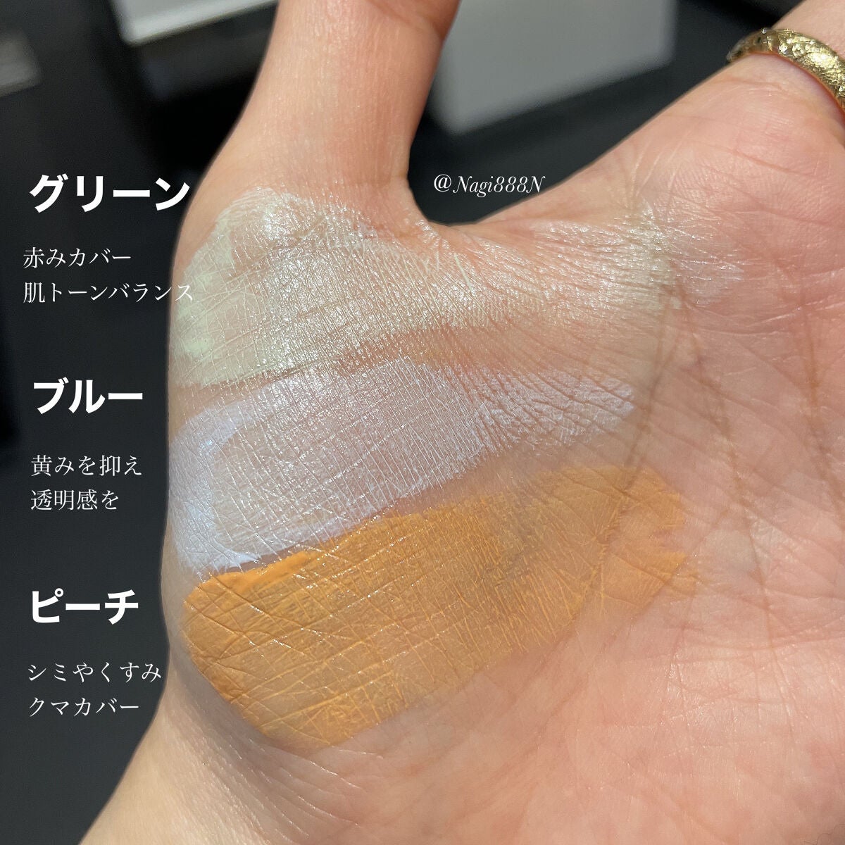 プリズム・リーブル・スキンケアリング・コレクター/GIVENCHY/化粧下地を使ったクチコミ(8枚目)