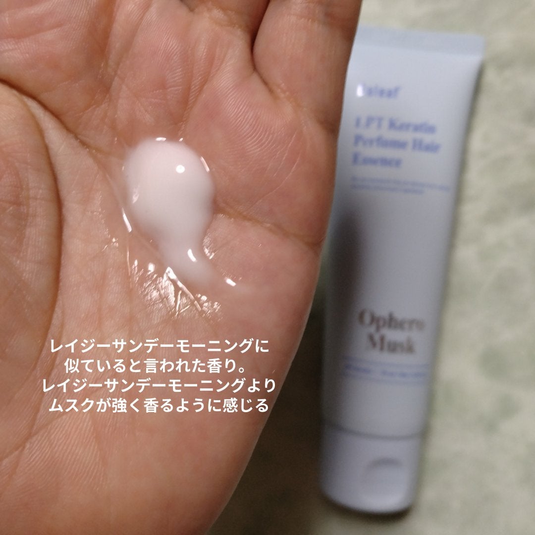 LPTケラチンリペア ノーウォッシュトリートメント/Daleaf/アウトバストリートメントを使ったクチコミ(7枚目)