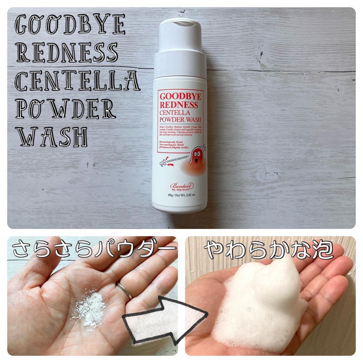 アーニストアイラッシュセラム/BENTON/まつげ美容液を使ったクチコミ(2枚目)