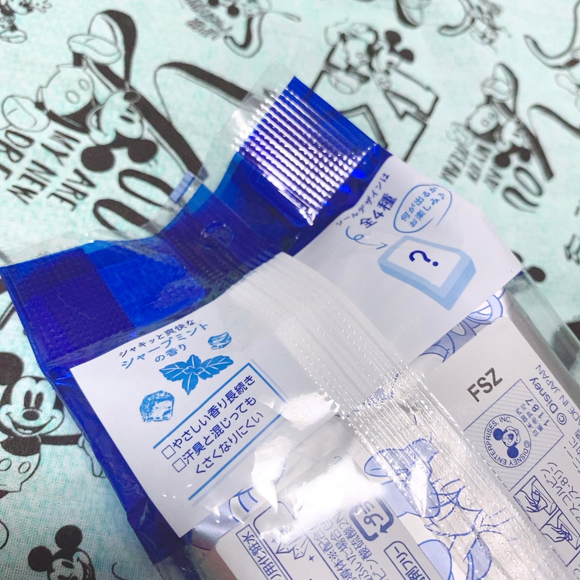 ハッピーデオ ボディシート 極氷冷アイスダウン シャープミント/マンダム/ボディシートを使ったクチコミ(2枚目)