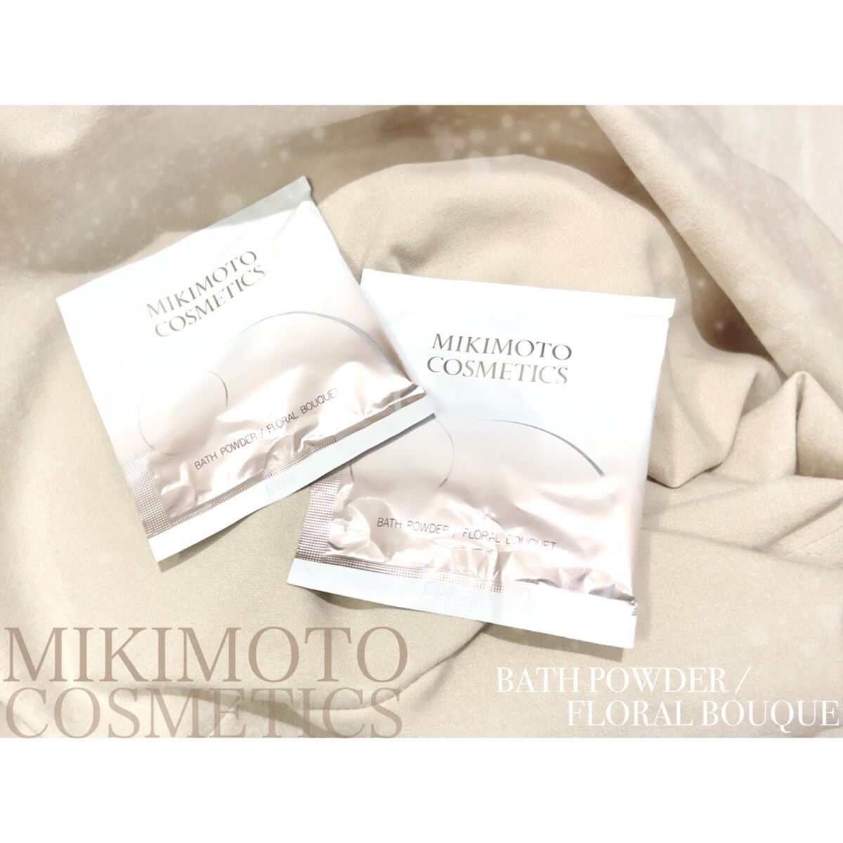 バスパウダー/ミキモト コスメティックス/入浴剤を使ったクチコミ(1枚目)