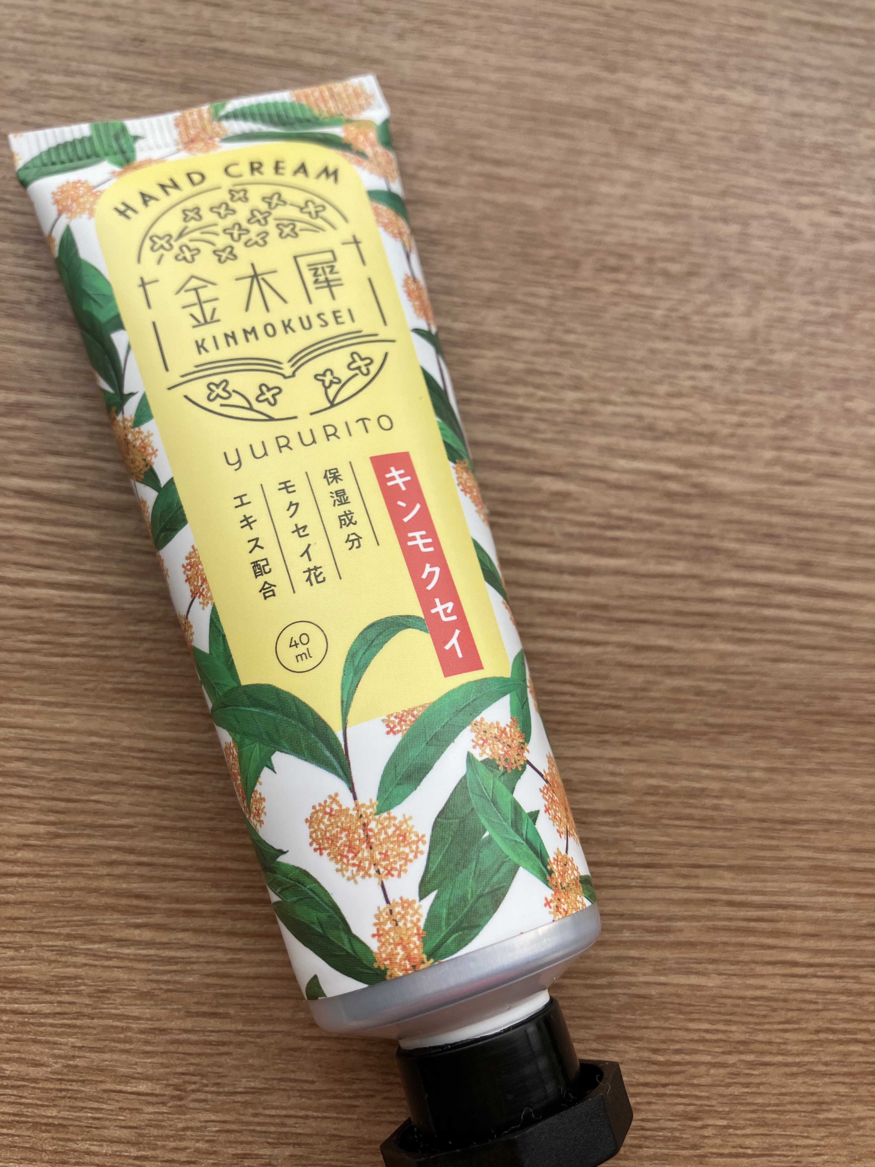 ゆるりと 金木犀　ハンドクリーム/ゆるりと/ハンドクリームを使ったクチコミ（1枚目）