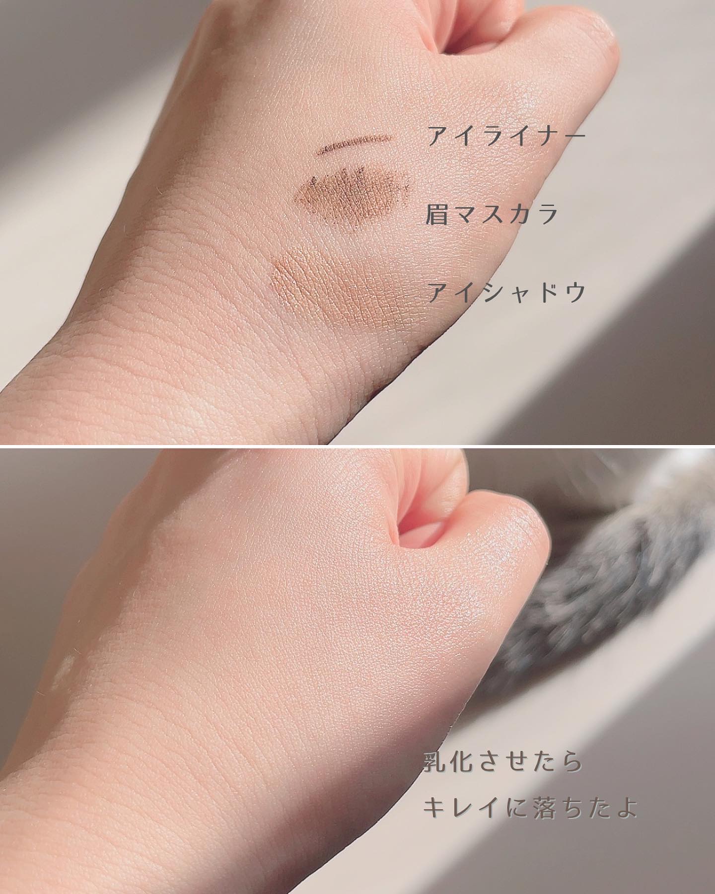 ソフティモ クリアプロ クレンジングバーム CICA ブラック/ソフティモ/クレンジングバームを使ったクチコミ（3枚目）