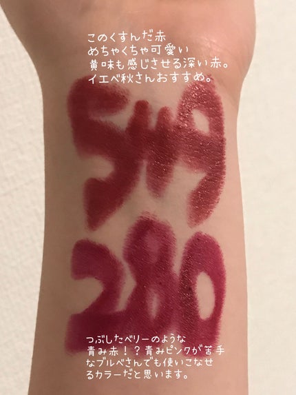 口紅(詰替用)/ちふれ/口紅を使ったクチコミ(4枚目)