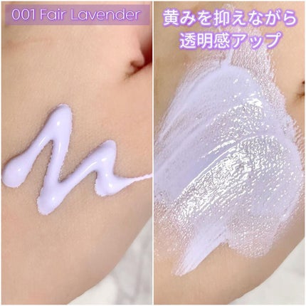 アディクション スキンプロテクター カラーコントロール SPF 40 PA+++/ADDICTION/化粧下地を使ったクチコミ(4枚目)