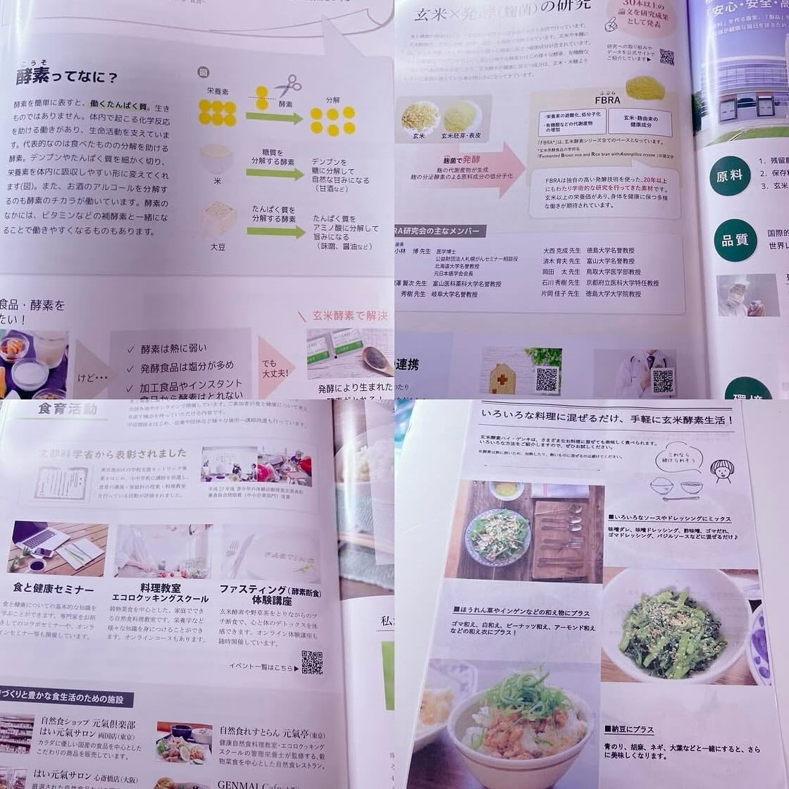 ハイ・ゲンキ スピルリナ/玄米酵素/健康サプリメントを使ったクチコミ(5枚目)