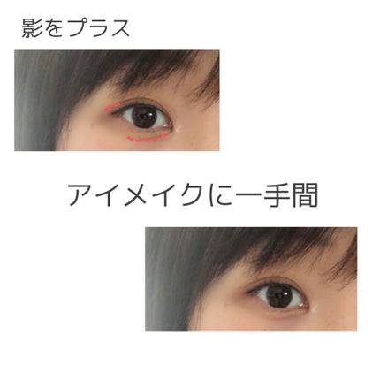 3wayスリムシェードライナー/キャンメイク/リキッドアイライナーを使ったクチコミ(1枚目)