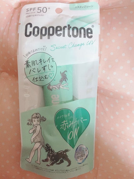 コパトーン シークレットチェンジUV ミスティグリーン/コパトーン/日焼け止めジェルを使ったクチコミ(1枚目)