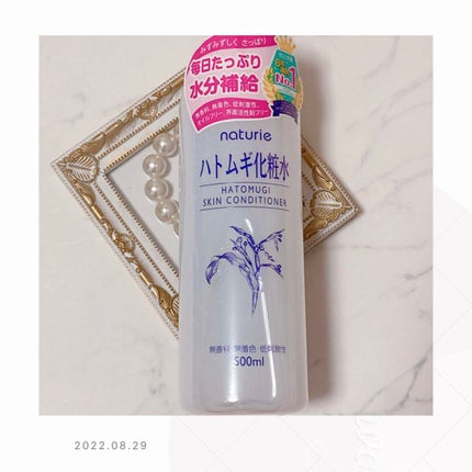 ハトムギ化粧水(ナチュリエ スキンコンディショナー R )/ナチュリエ/化粧水を使ったクチコミ(1枚目)
