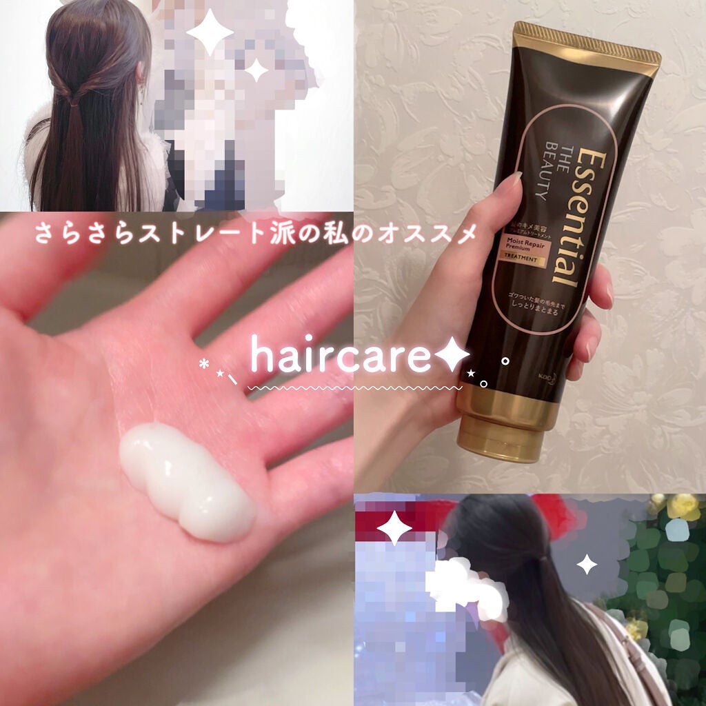 THE BEAUTY 髪ã®ãã¡çŸå®¹ãã¬ãã¢ã ããªãŒãã¡ã³ãïŒã¢ã€ã¹ããªãã¢ãã¬ãã¢ã ïŒ/ãšãã»ã³ã·ã£ã«/æŽãæµããã¢ããªãŒãã¡ã³ãã䜿ã£ãã¯ãã³ãïŒ1æç®ïŒ