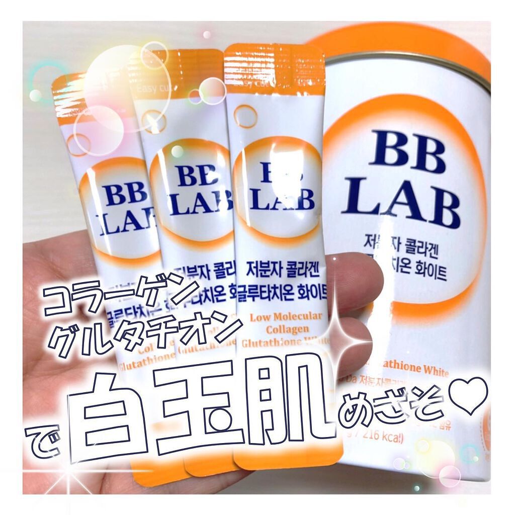 低分子コラーゲングルタチオンホワイト/BB LAB/美容サプリメントを使ったクチコミ（1枚目）