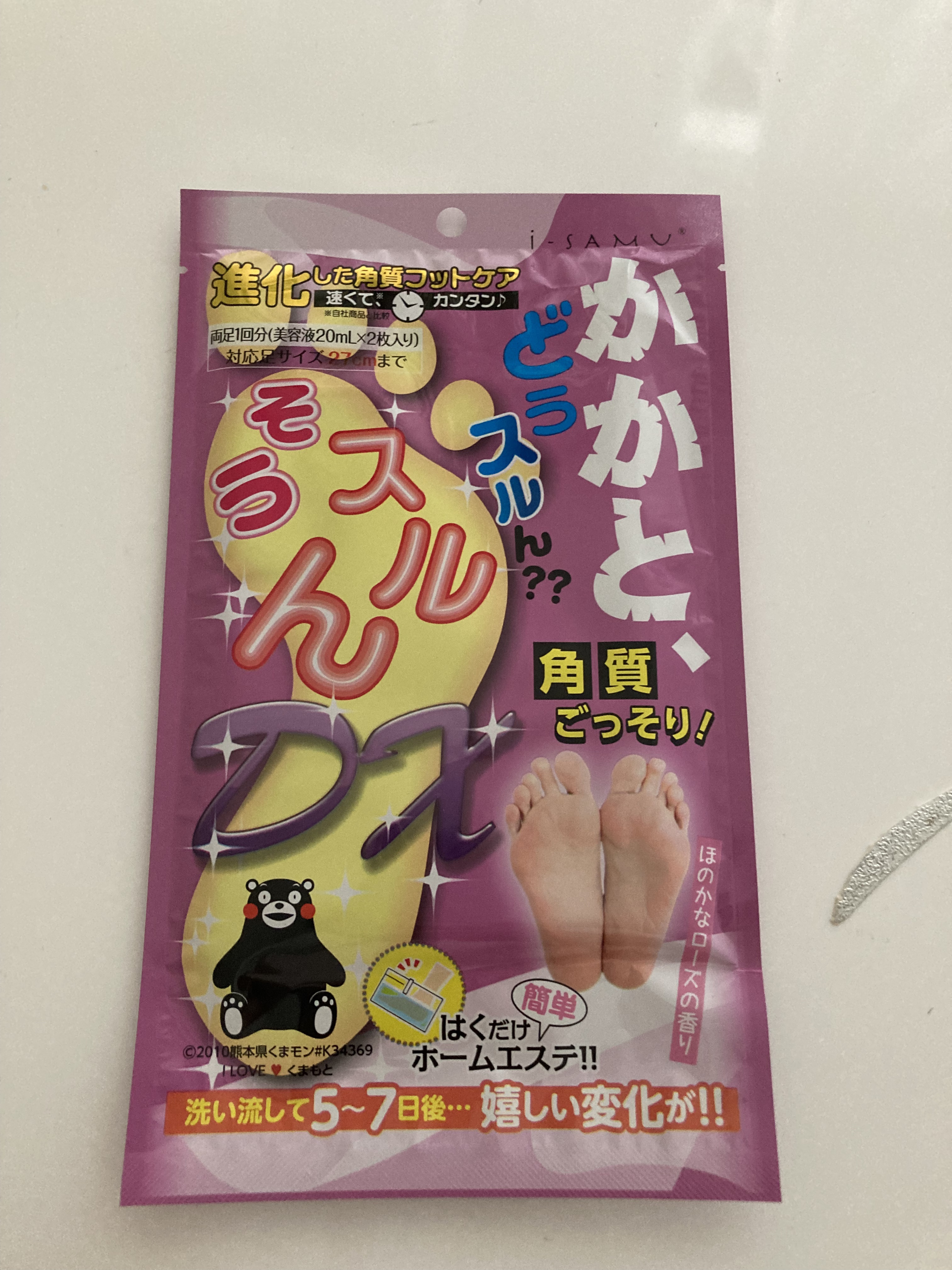 かかと どうスルん？？そうスルんDX/Stay Free/レッグ・フットケアを使ったクチコミ（1枚目）