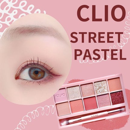 プロ アイ パレット/CLIO/アイシャドウパレットを使ったクチコミ(1枚目)