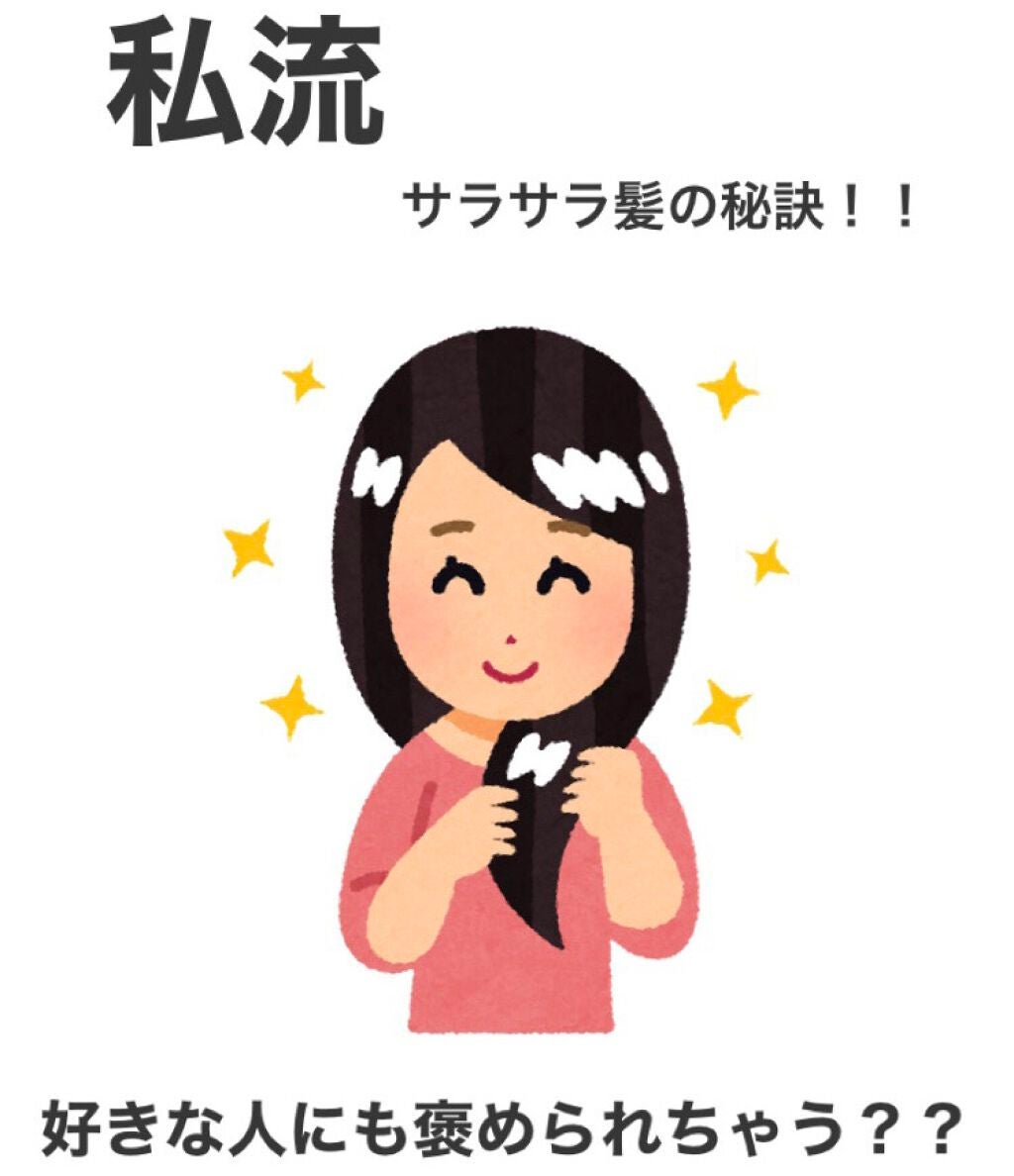 フィーノ プレミアムタッチ 濃厚美容液ヘアマスク/フィーノ/ヘアマスク・ヘアパックを使ったクチコミ(1枚目)