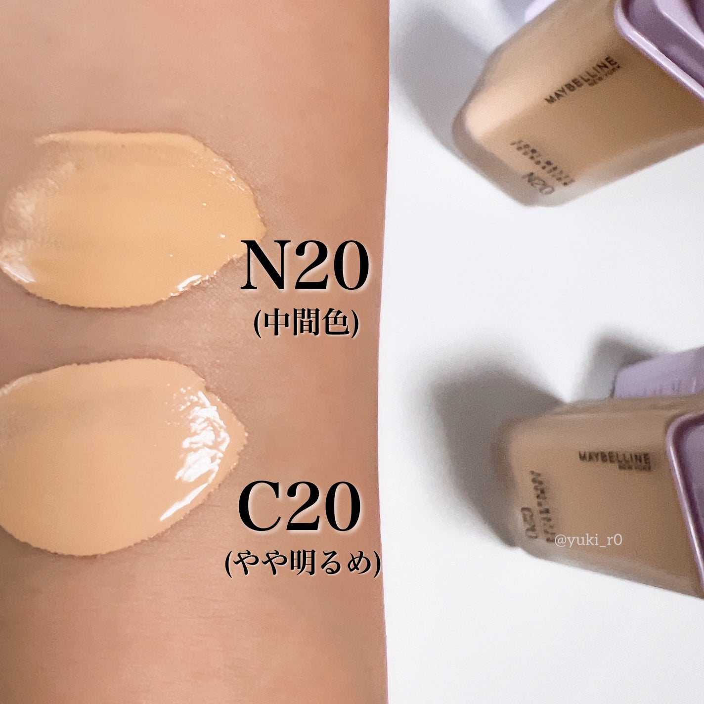SPステイ ルミマット リキッド ファンデーション/MAYBELLINE NEW YORK/リキッドファンデーションを使ったクチコミ(2枚目)