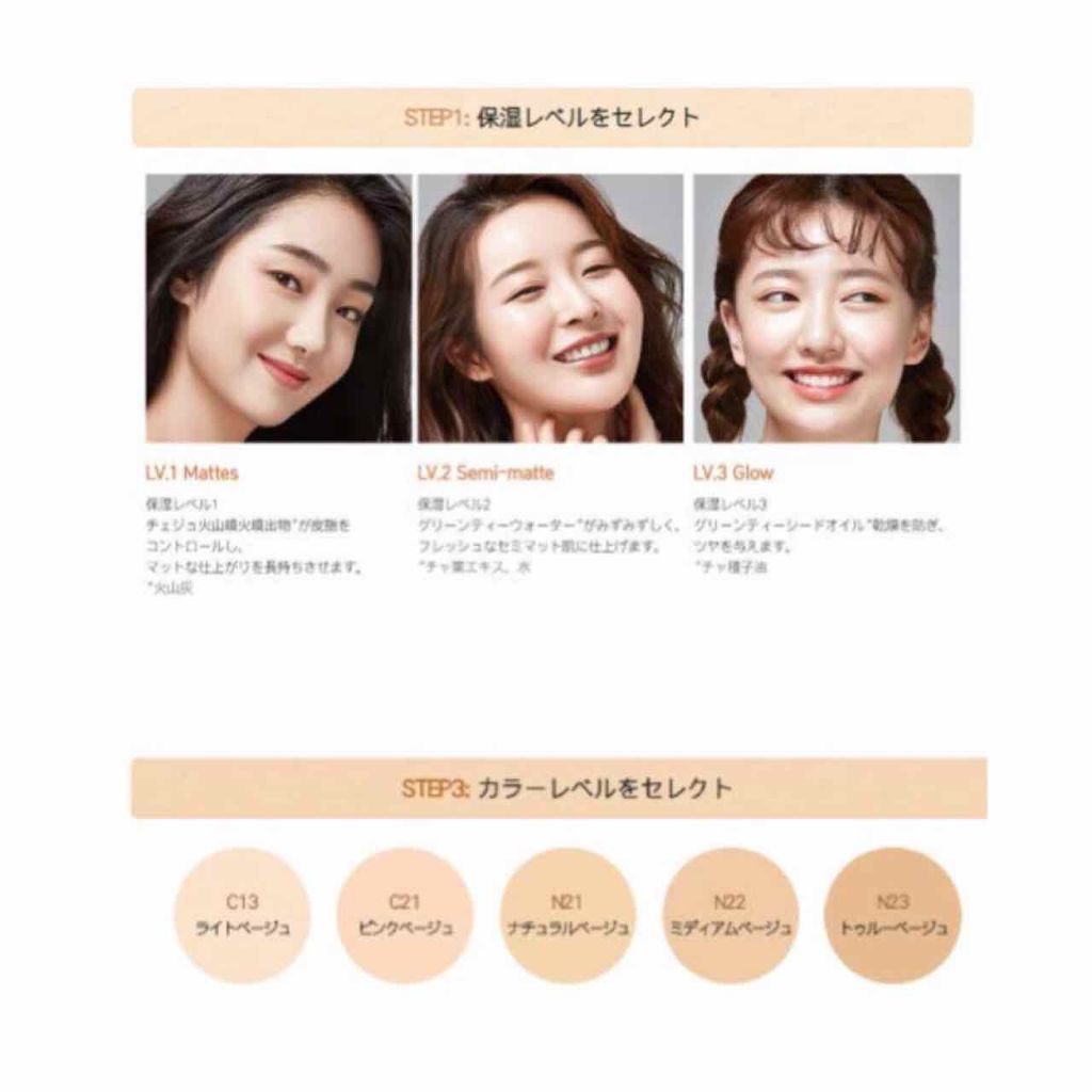 マイファンデーション/innisfree/リキッドファンデーションを使ったクチコミ(3枚目)