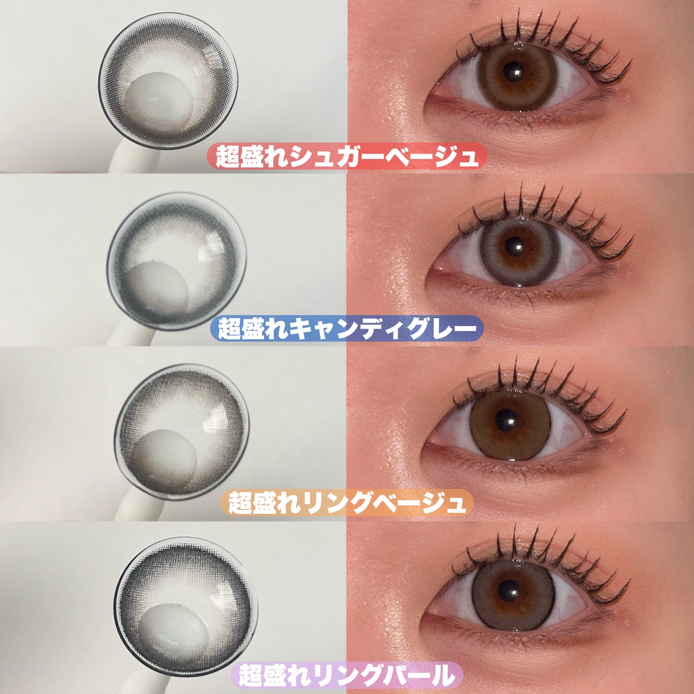 超モテコンウルトラマンスリー/モテコン/1ヶ月(1MONTH)カラコンを使ったクチコミ(2枚目)