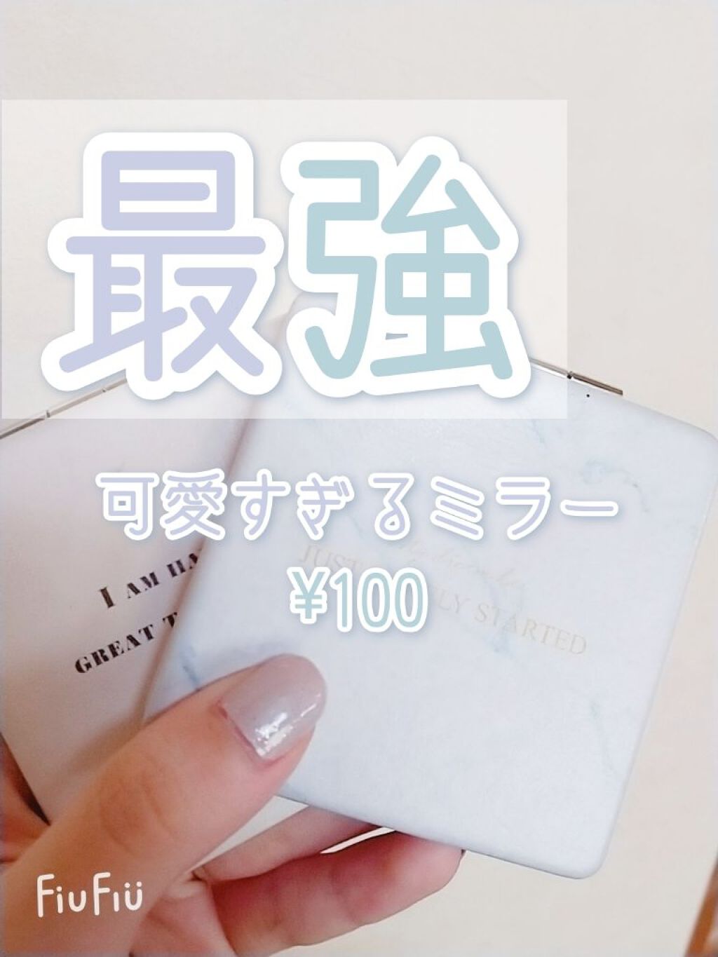 コンパクトミラー/DAISO/その他化粧小物を使ったクチコミ（1枚目）