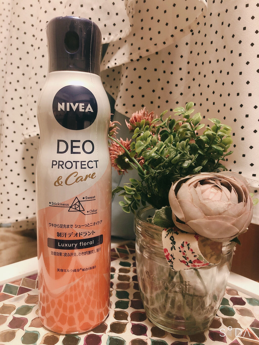 デオプロテクト＆ケア スプレー/ニベア/デオドラント・制汗剤を使ったクチコミ（1枚目）