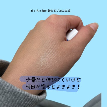 モイスチャーリップ ビタミンE/ニベア/リップクリームを使ったクチコミ(3枚目)
