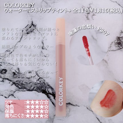 ã¹ãã€ãªã³ããŒã ã«ãŒãžã¥/ãã£ã³ã¡ã€ã¯/å£çŽ
ã䜿ã£ãã¯ãã³ãïŒ4æç®ïŒ