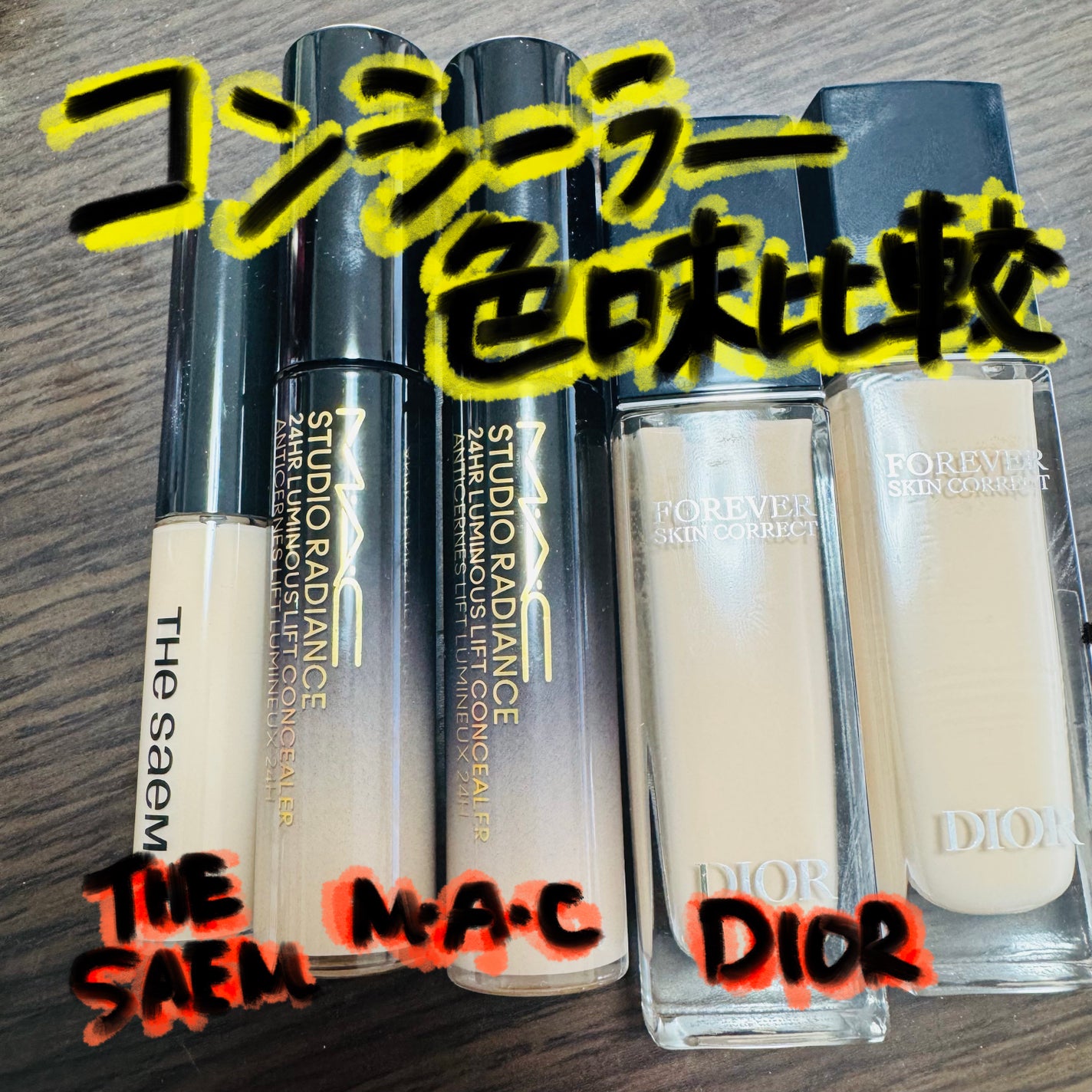 カバーパーフェクション チップコンシーラー/the SAEM/リキッドコンシーラーを使ったクチコミ(1枚目)