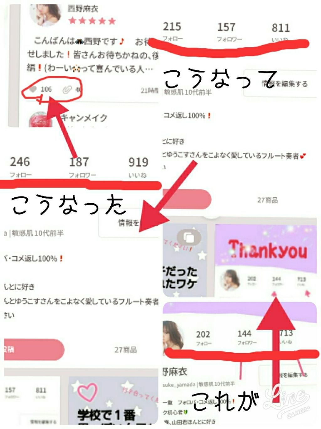 を使ったクチコミ（1枚目）