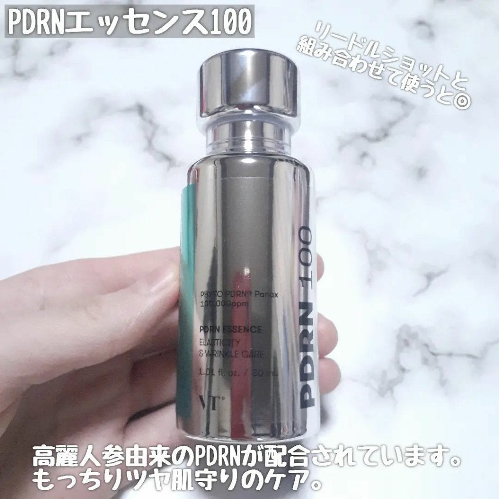 リードルショット100/VT/美容液を使ったクチコミ(4枚目)