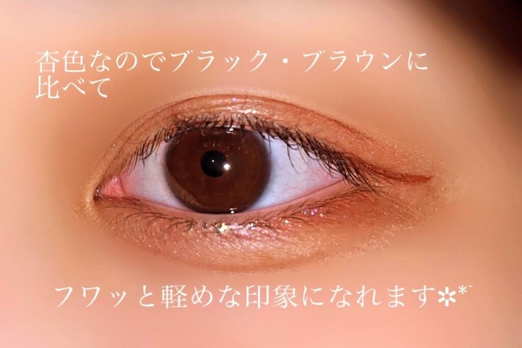 パーフェクトマルチアイズ/キャンメイク/アイシャドウパレットを使ったクチコミ(3枚目)