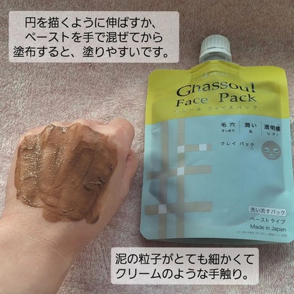 を使ったクチコミ(2枚目)