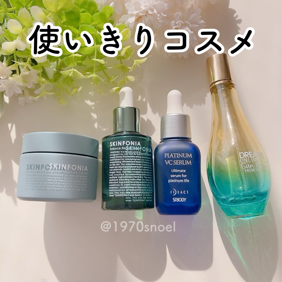 ダーマル モイスチャー クリーム /SKINFONIA/フェイスクリームを使ったクチコミ（1枚目）