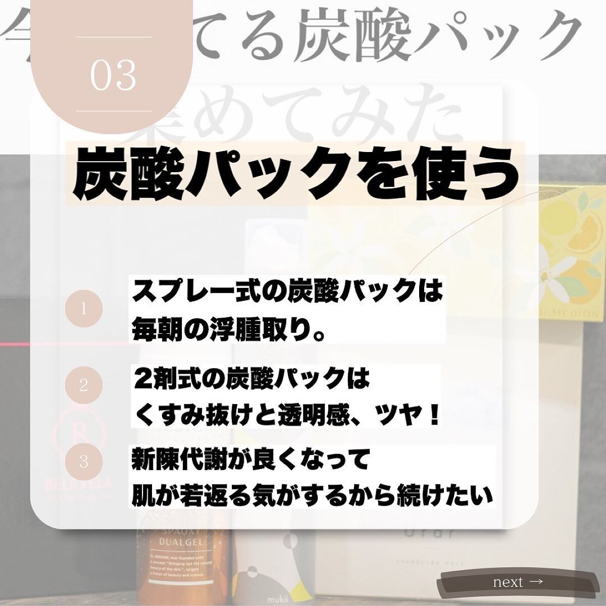 りっちゃん on LIPS 「やって良かった事👰🏻♀️/40歳になりました🤍特にやって良..」(4枚目)