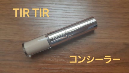 マスクフィットオールカバーデュアルコンシーラー/TIRTIR(ティルティル)/コンシーラーを使ったクチコミ(1枚目)