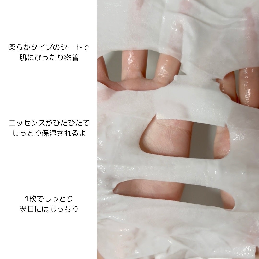 パンテトイン ディープ モイスチャー マスク/manyo/シートマスク・パックを使ったクチコミ(3枚目)