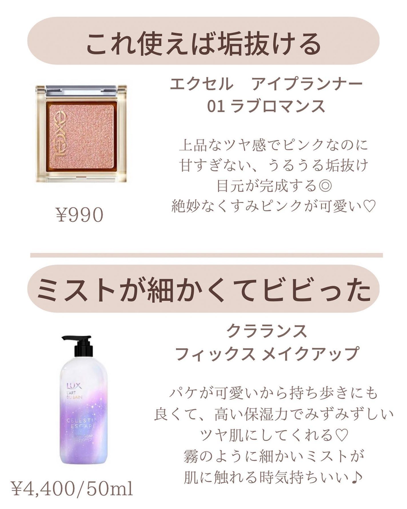 ðºð¬ðµðšðçŸå®¹ã¡ãã£ã¢ on LIPS ããããè¡ã£ããè²·ããžããã³ã¹ã¡ã¯ãã¡ãâšåªç§ã³ã¹ã¡ã°ã£ããðã»..ãïŒ5æç®ïŒ