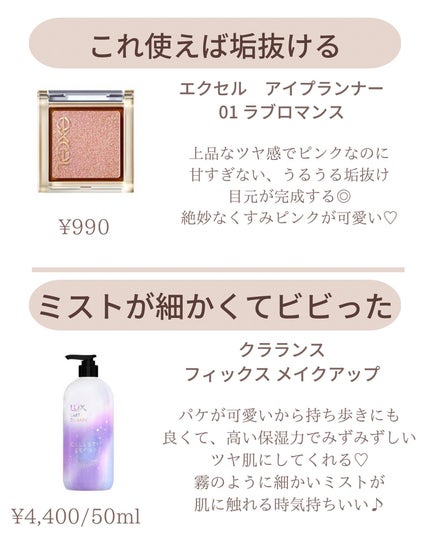 ðºð¬ðµðšðçŸå®¹ã¡ãã£ã¢ on LIPS ããããè¡ã£ããè²·ããžããã³ã¹ã¡ã¯ãã¡ãâšåªç§ã³ã¹ã¡ã°ã£ããðã»..ãïŒ5æç®ïŒ