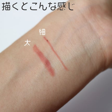 イージーeyeライナー/b idol/ジェルアイライナーを使ったクチコミ(4枚目)