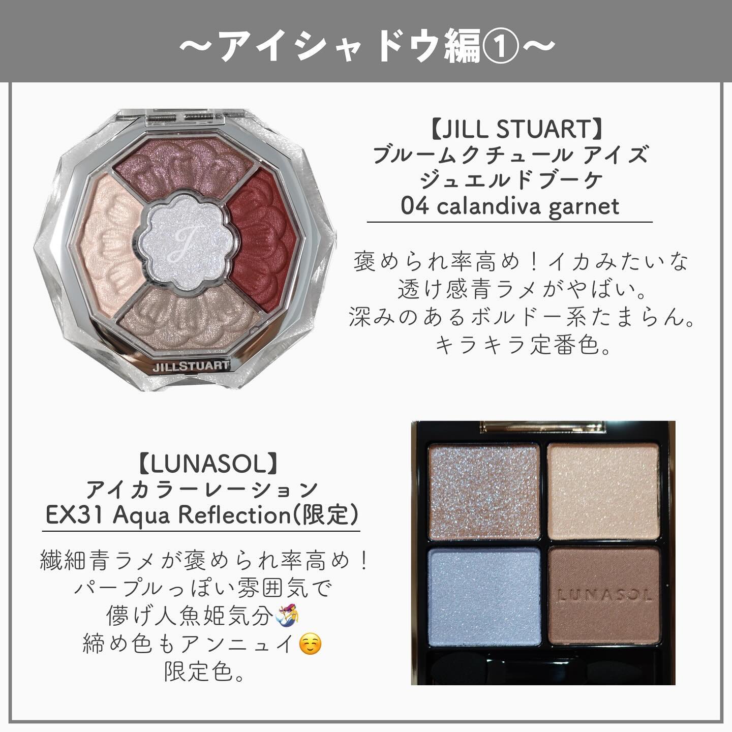 アディクション ザ リップスティック エクストレム シャイン/ADDICTION/口紅を使ったクチコミ（3枚目）