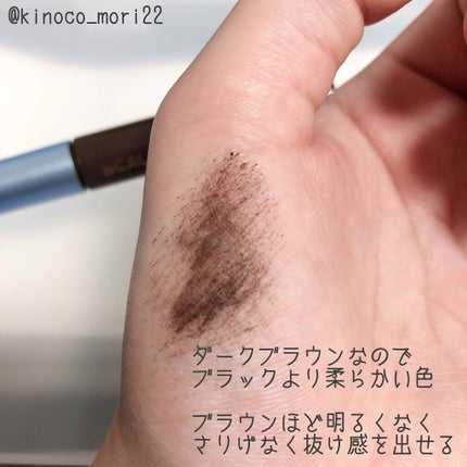 スカルプD ボーテ ピュアフリーマスカラ(ロング)/アンファー(スカルプD)/マスカラを使ったクチコミ(3枚目)