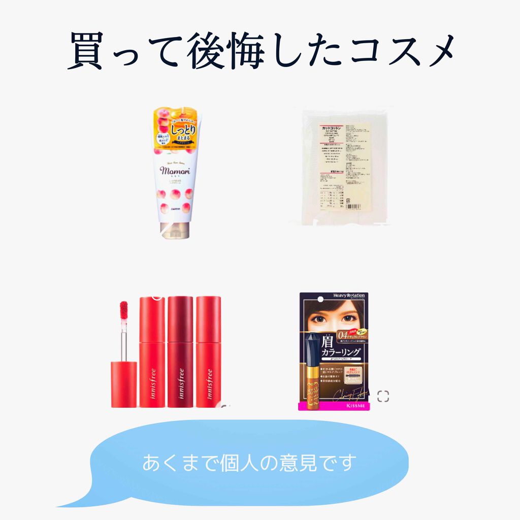 カットコットン（新）/無印良品/コットンを使ったクチコミ（1枚目）