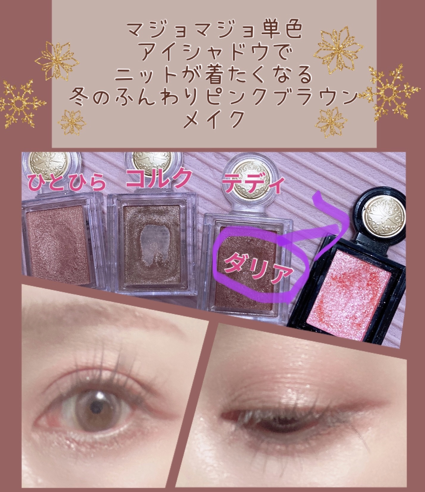 フローレスブロウリキッド/キャンメイク/リキッドアイブロウを使ったクチコミ（1枚目）