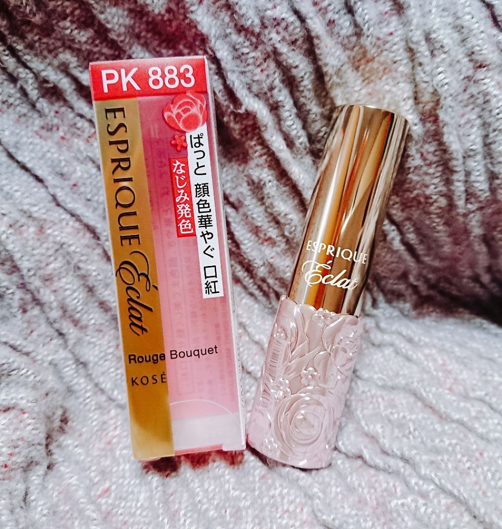 ルージュブーケ/エスプリーク エクラ/口紅を使ったクチコミ(2枚目)
